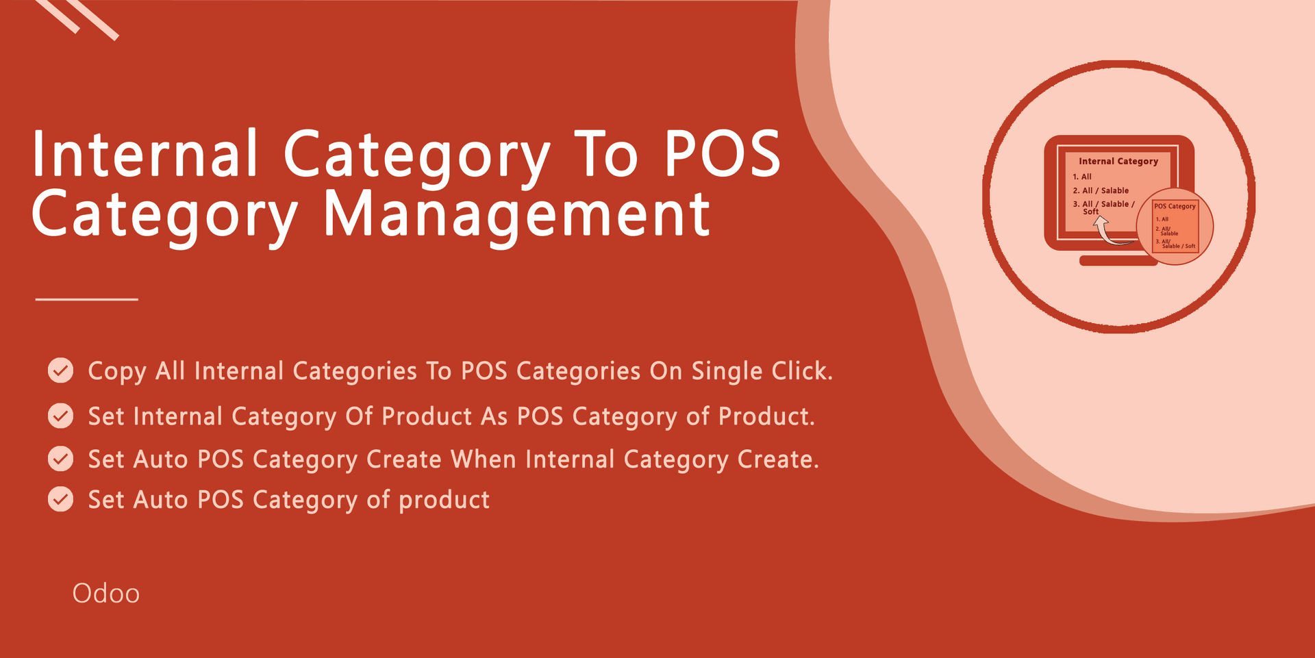 POS Categories Merge