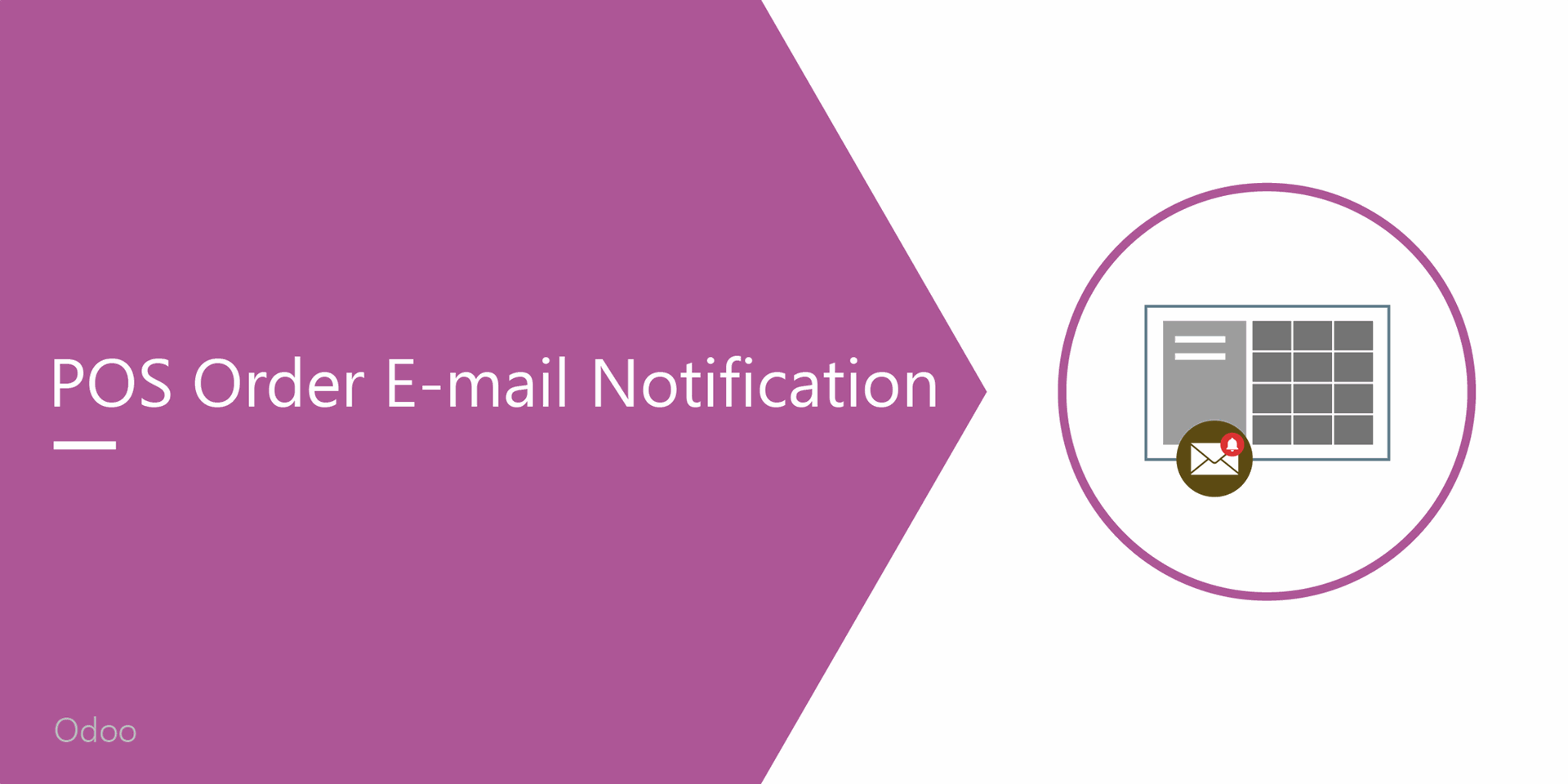 POS Email Notification