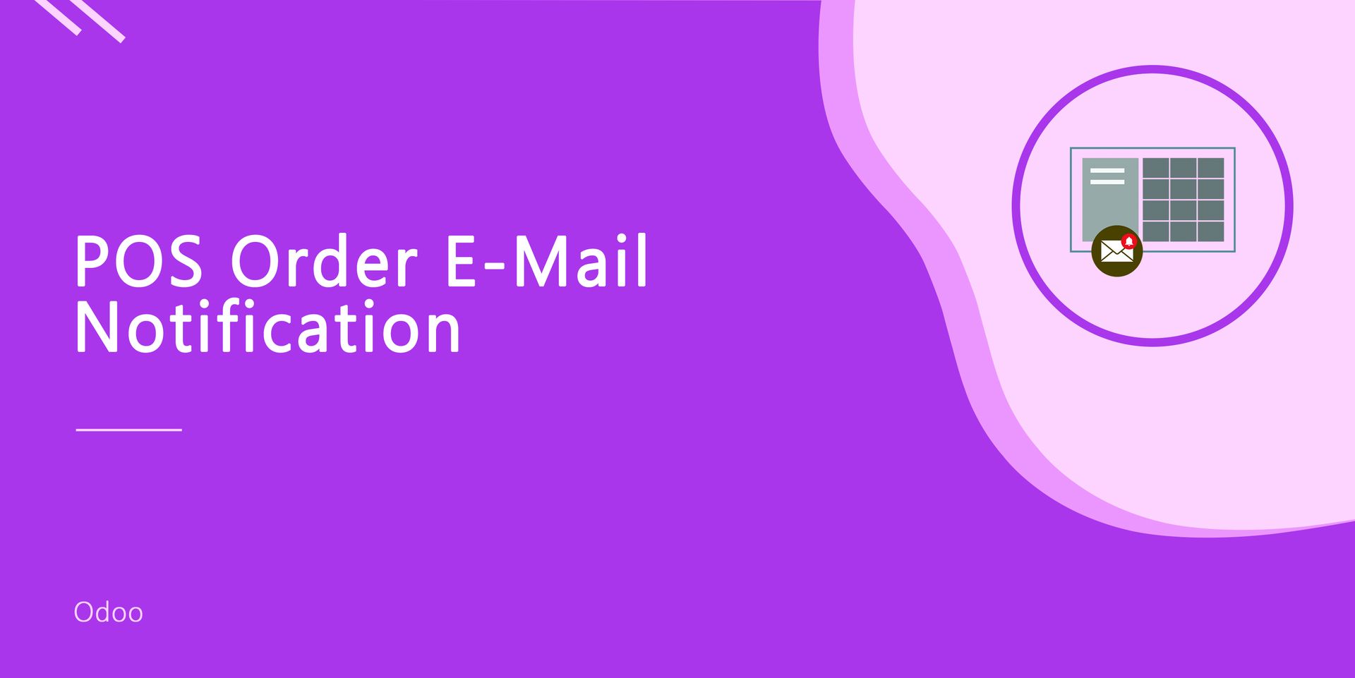 POS Order E-mail Notification
