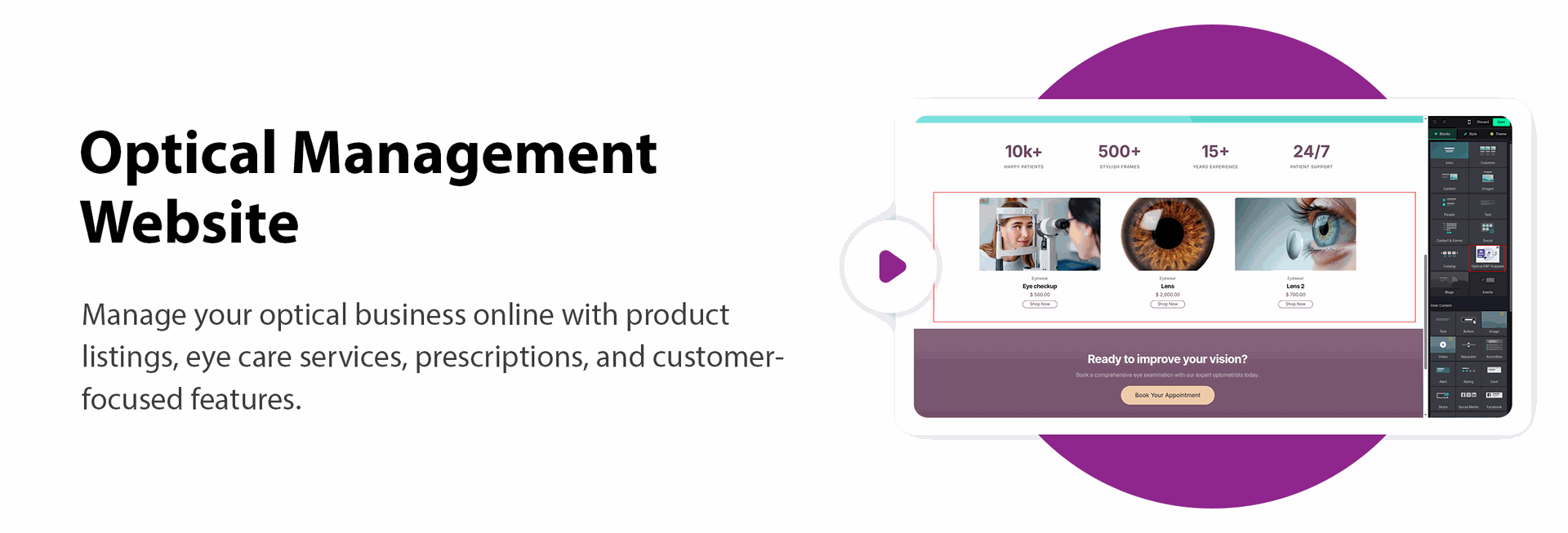 Optical Management Website